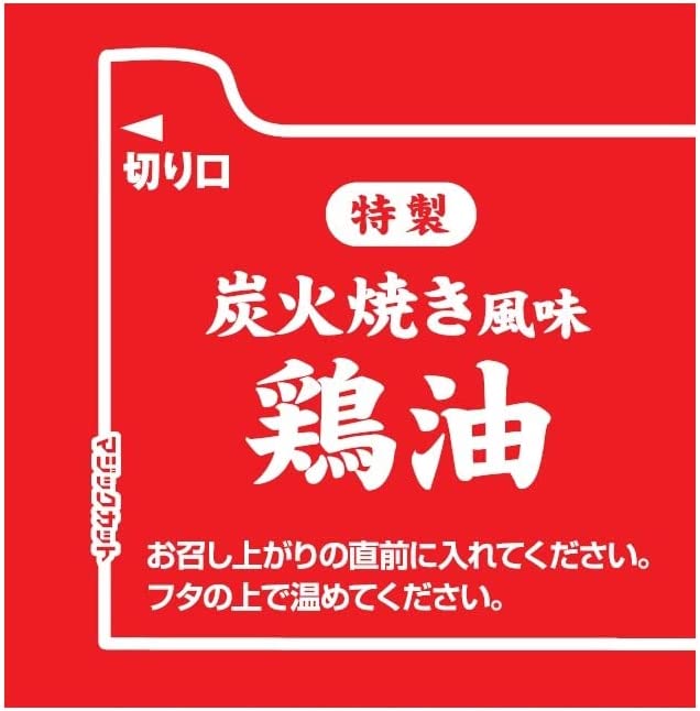NISSIN Cup Noodle Ramen Salt Chicken Onion Meat Instant Food Soup Japanese 76g