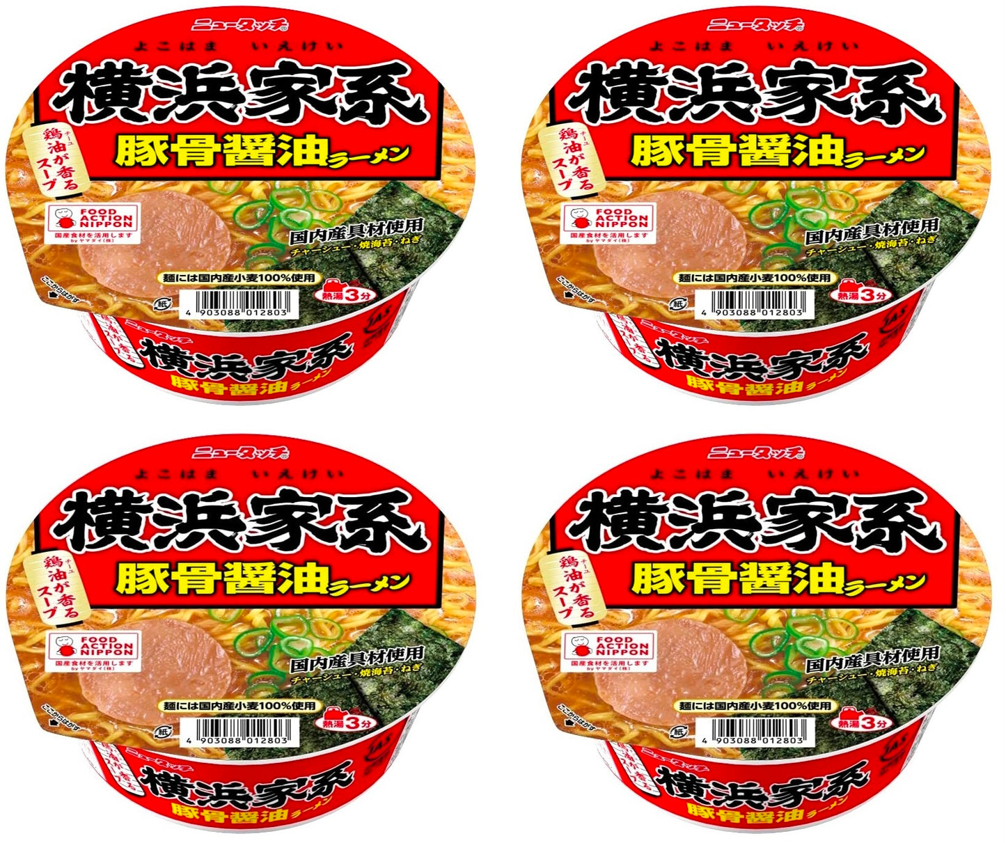 Japanese Ramen Noodles Tonkotsu Soy Sauce Instant Soup Cup Yokohama Yamadai 108g
