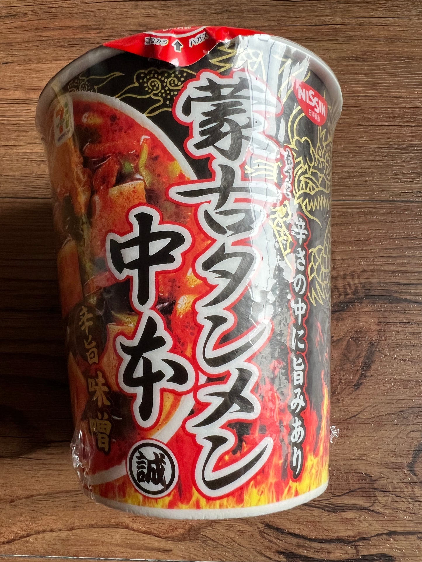 Japanese Ramen Noodles Nissin IPPUDO NAKIRYU Miso Tonkotsu Instant Food 8 Cups