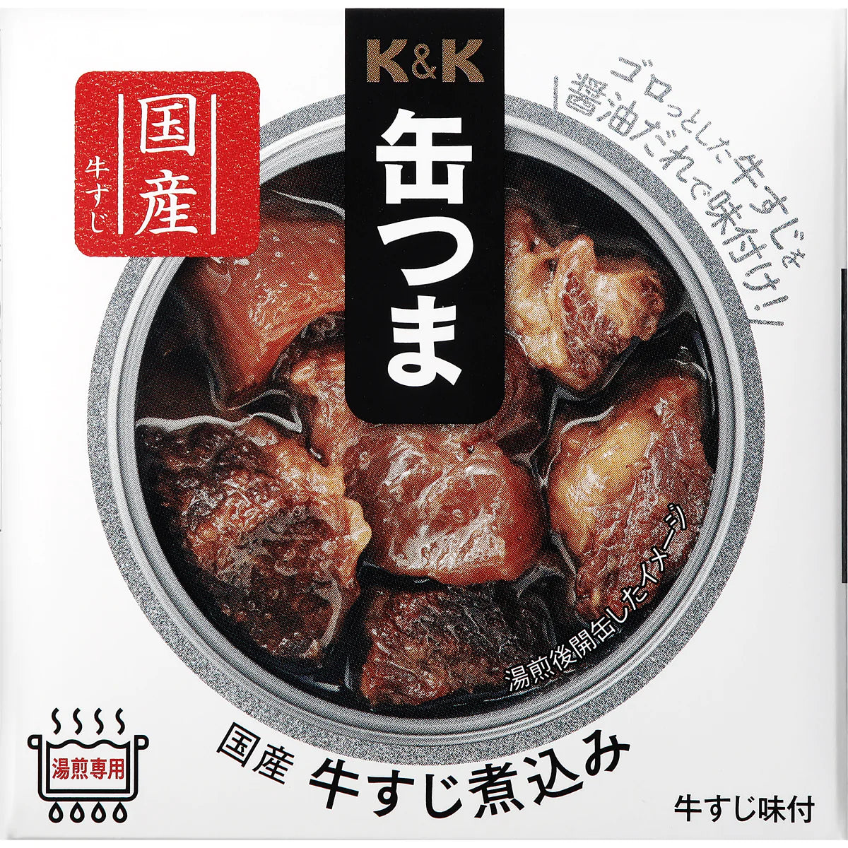 Canned Food Beef Tendon KANTSUMA Stew Soy Sauce Preserved Snack Japanese 70g