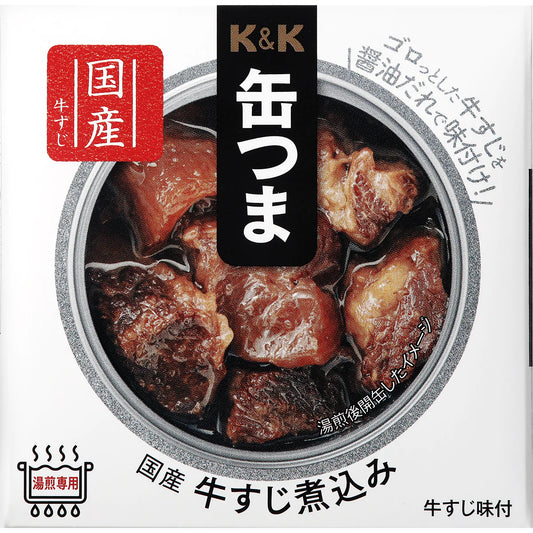 Canned Food Beef Tendon KANTSUMA Stew Soy Sauce Preserved Snack Japanese 70g