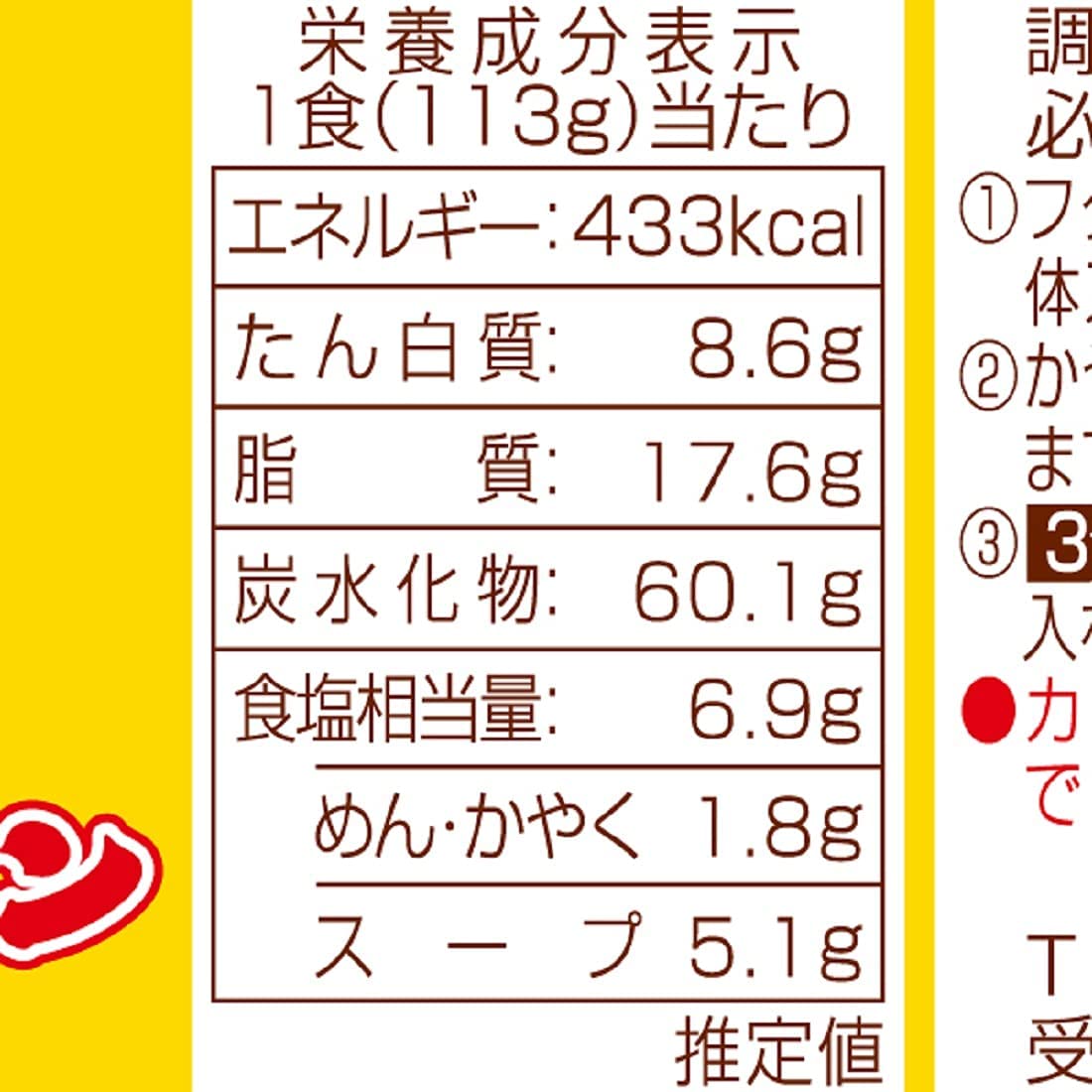Japanese Noodles Ramen Miso Butter Cup Soup Instant Food Yamadai Hokkaido 109g