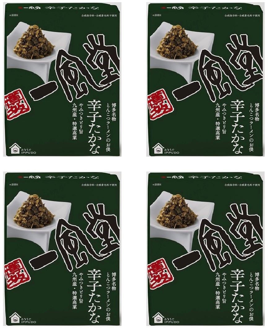 IPPUDO Ramen Pickled Mustard Leave Vegetables TAKANA Hot Pepper Chili Spicy Japanese Food Side Deli Japan 250g