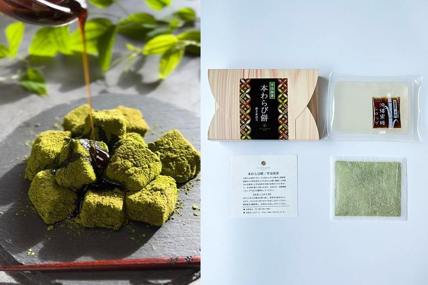 Japanese Matcha Mochi Rice Cake Warabi Powder Green Tea Sweet Syrup Rikyuen 210g