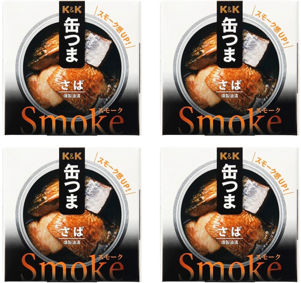 Canned Food Mackerel KANTSUMA Smoke Oil Preserved Prepared Snack Japanese 50g