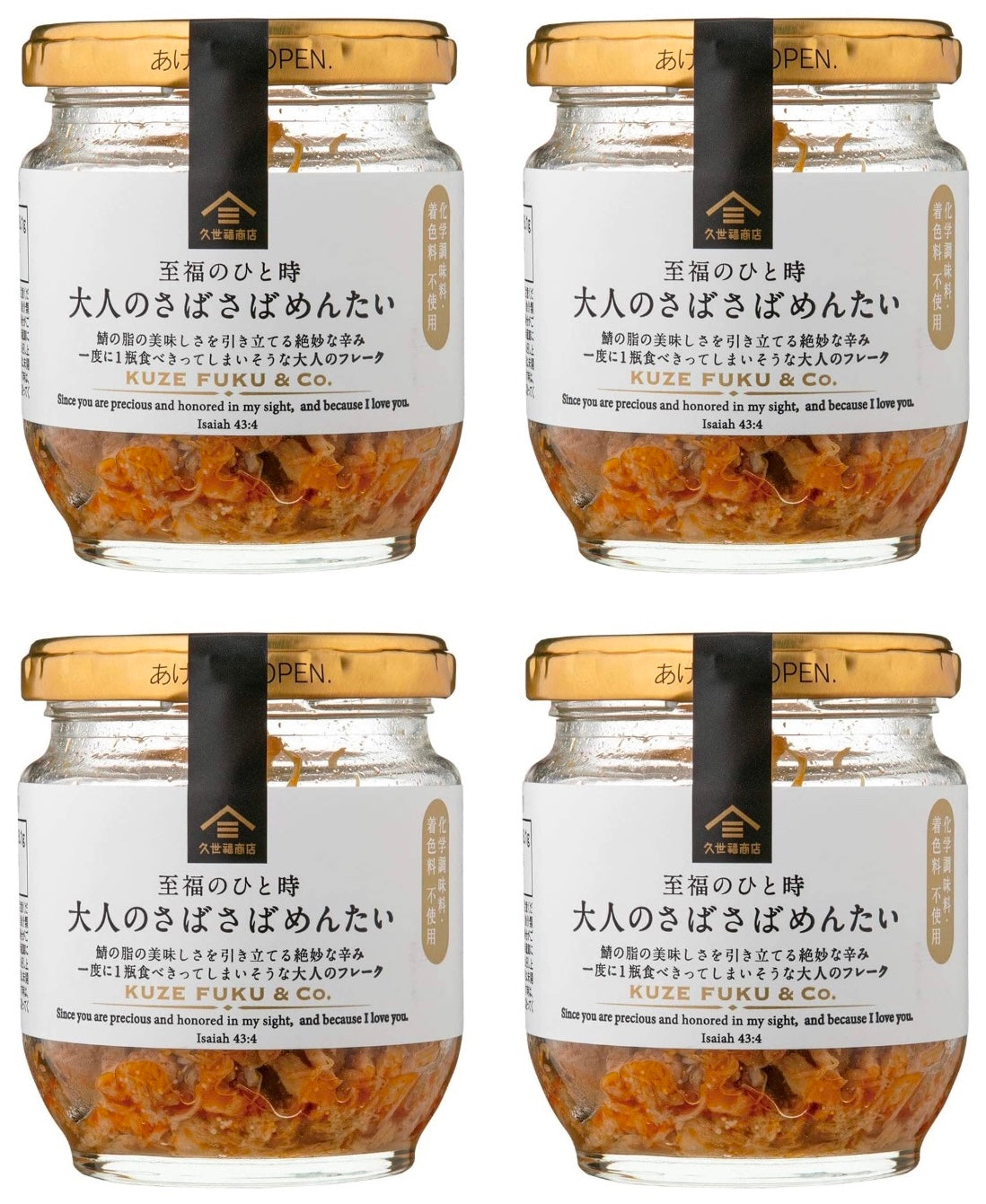 KUZE FUKU Rice Seasoning Mackerel Flake Furikake Topping Spicy Egg Japanese 80g Mentai