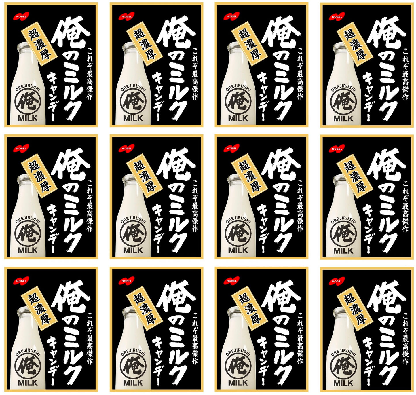 Japanese Ore No Milk Hard Candy Rich Sweet Snack Food Sugar Flavor Pop Nobel 80g