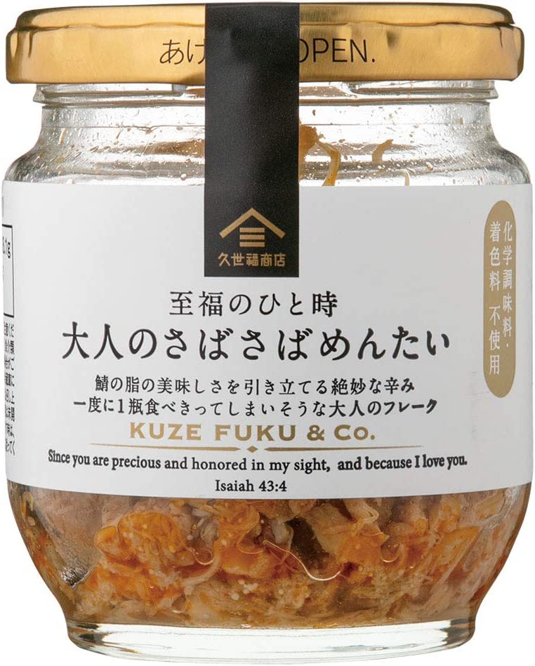 KUZE FUKU Rice Seasoning Mackerel Flake Furikake Topping Spicy Egg Japanese 80g Mentai