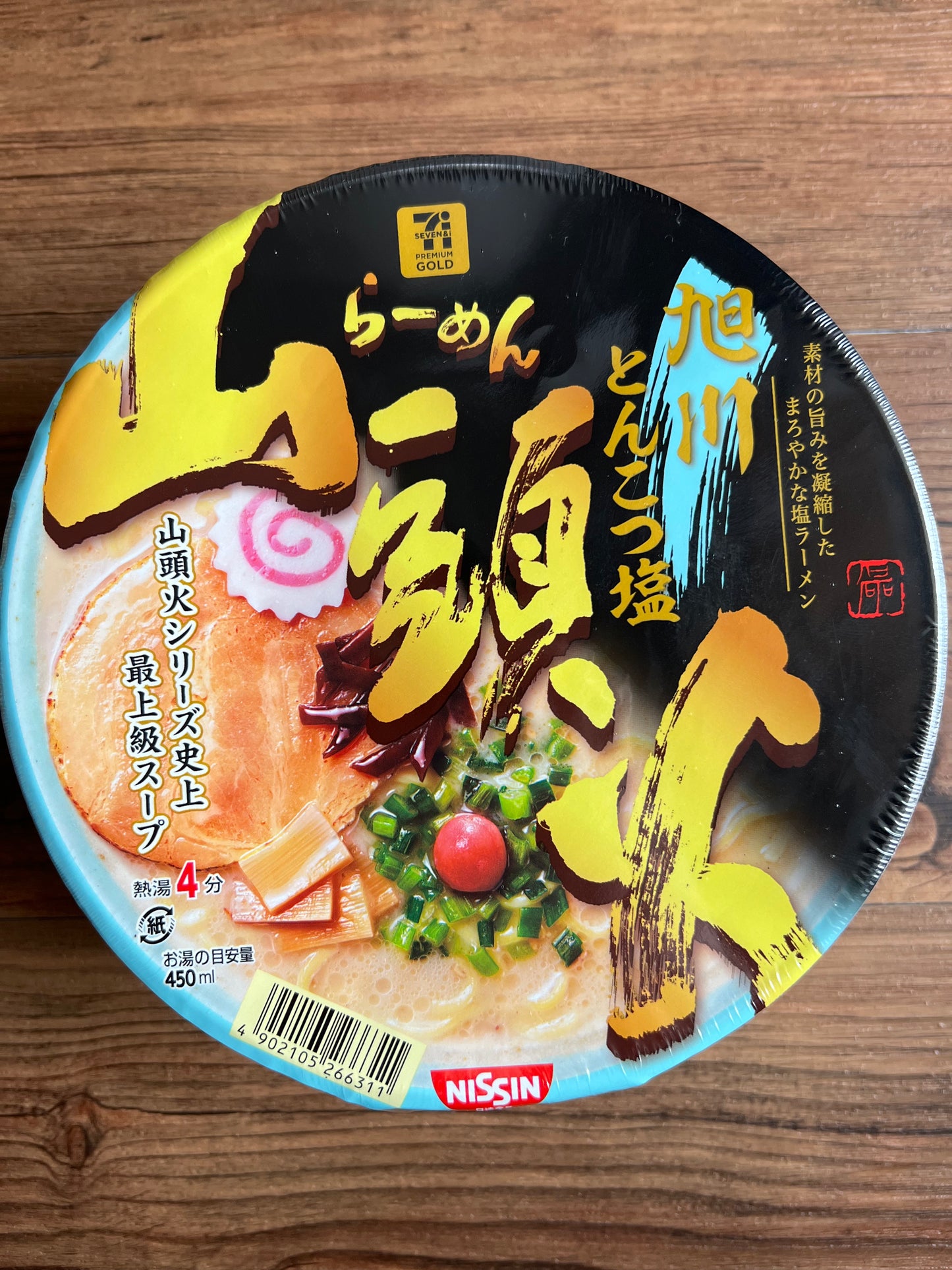 Japanese Ramen Noodles Nissin IPPUDO NAKIRYU Miso Tonkotsu Instant Food 8 Cups