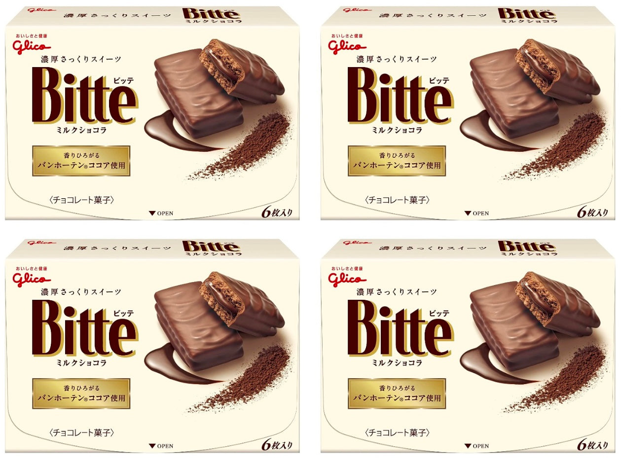 Japanese Chocolate Biscuit Bitte Milk Cocoa Cream Crispy Candy Snack Glico 130g