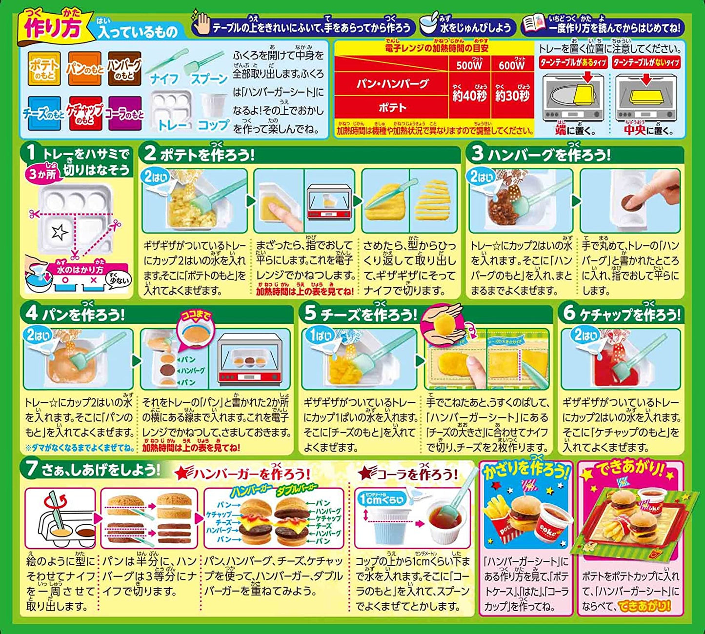 Japanese Popin Cookin Hamburger Cheese Potato Cola Hamburg Snack DIY Kit Kracie