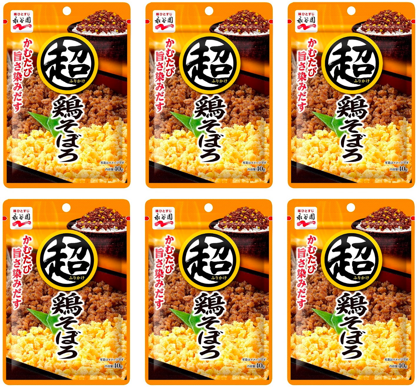 Japanese Furikake Rice Seasoning Sprinkles Soy Sauce Chicken Nagatanien 40g