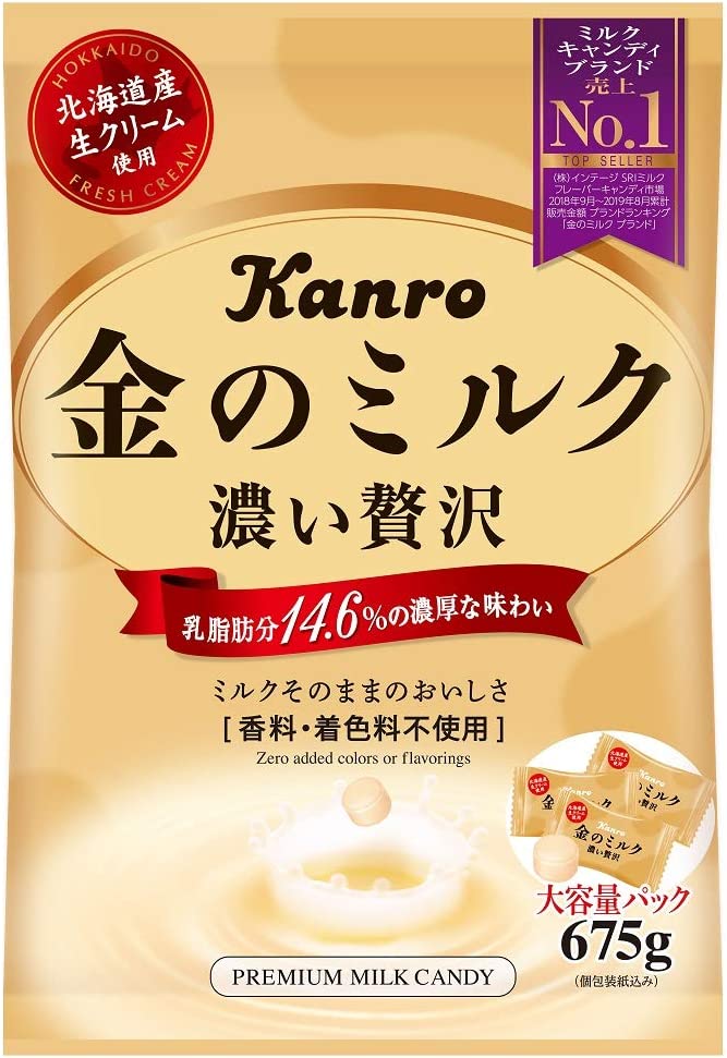Kanro Golden Milk Hard Candy Sweet Rich Boiled Grain Cream Hokkaido Japanese 80g