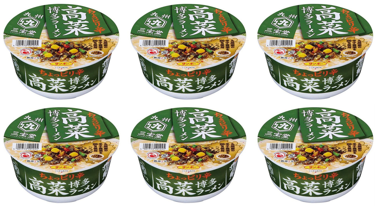Japanese Ramen Noodles Tonkotsu Takana Pickled Soup Instant Food Cup SANPO 97g