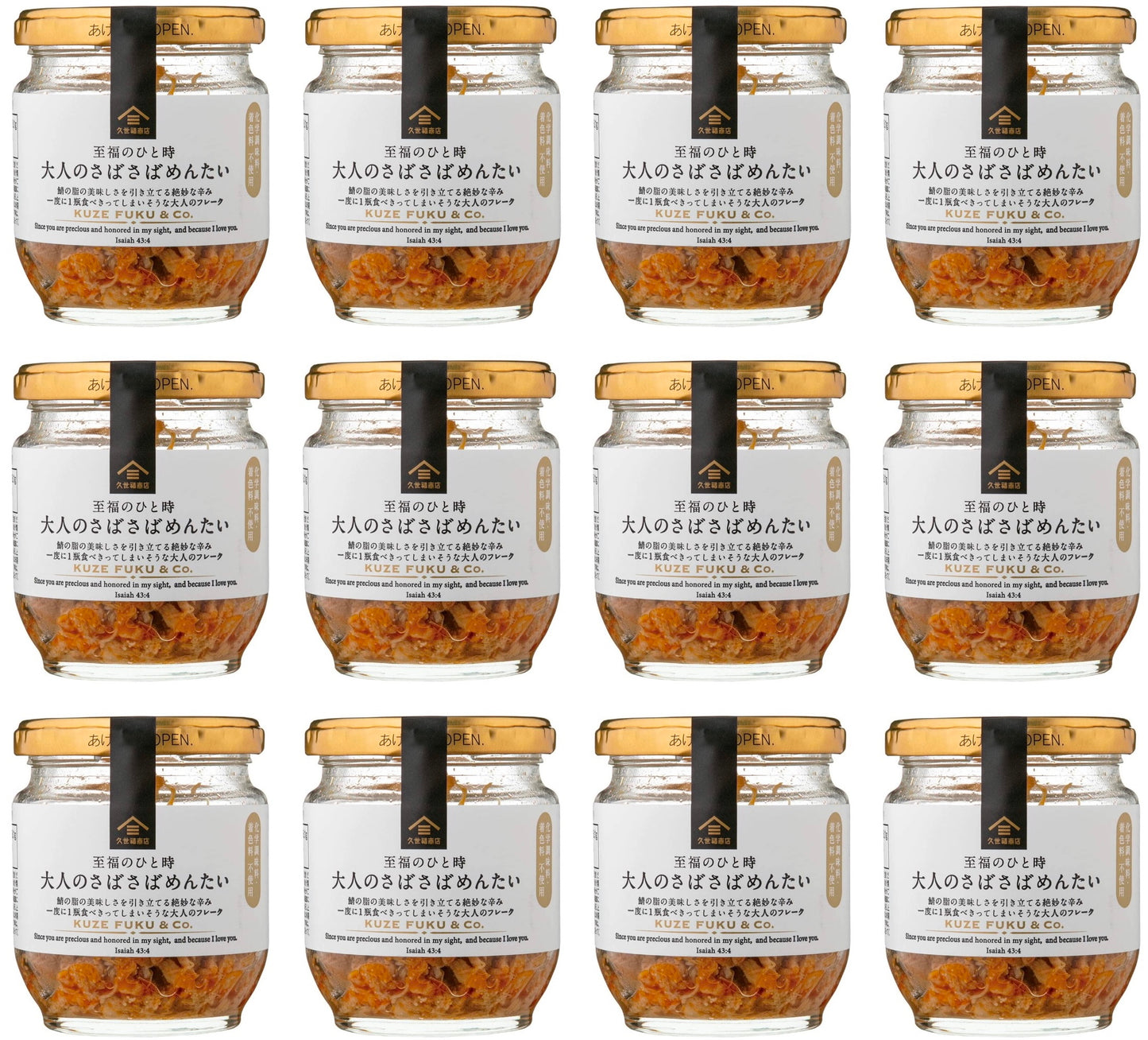 KUZE FUKU Rice Seasoning Mackerel Flake Furikake Topping Spicy Egg Japanese 80g Mentai