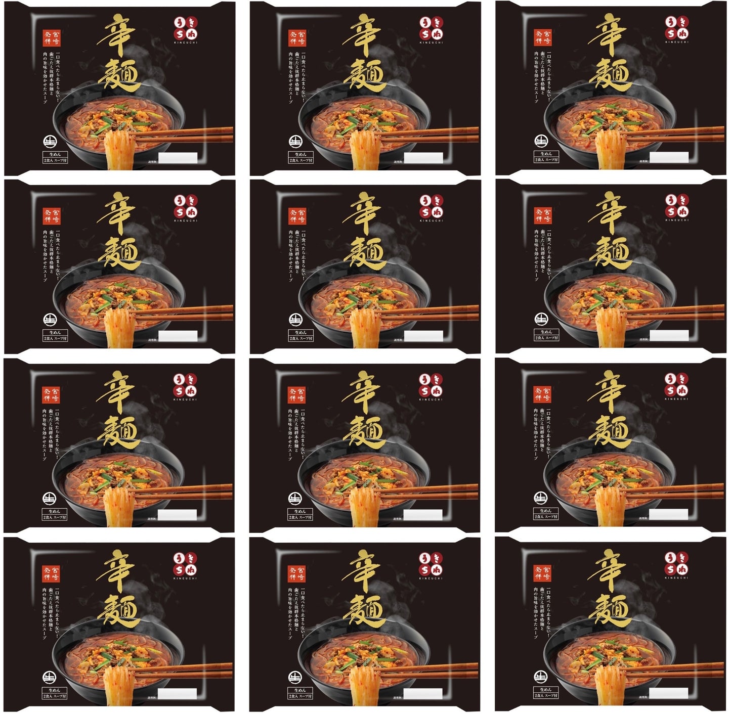 Japanese Ramen Noodles Raw KARAMEN Spicy Hot Food Soup Chicken Beef Pork 290g