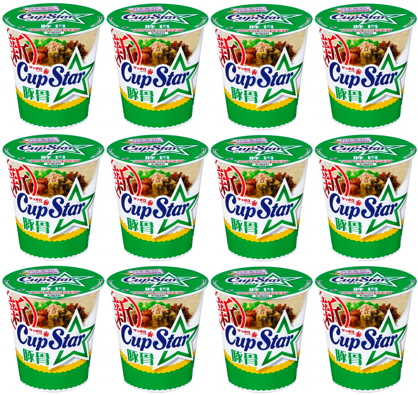 Japanese Noodle Ramen Tonkotsu Pork Instant Cup Star Food Soup Sanyo Sapporo 77g