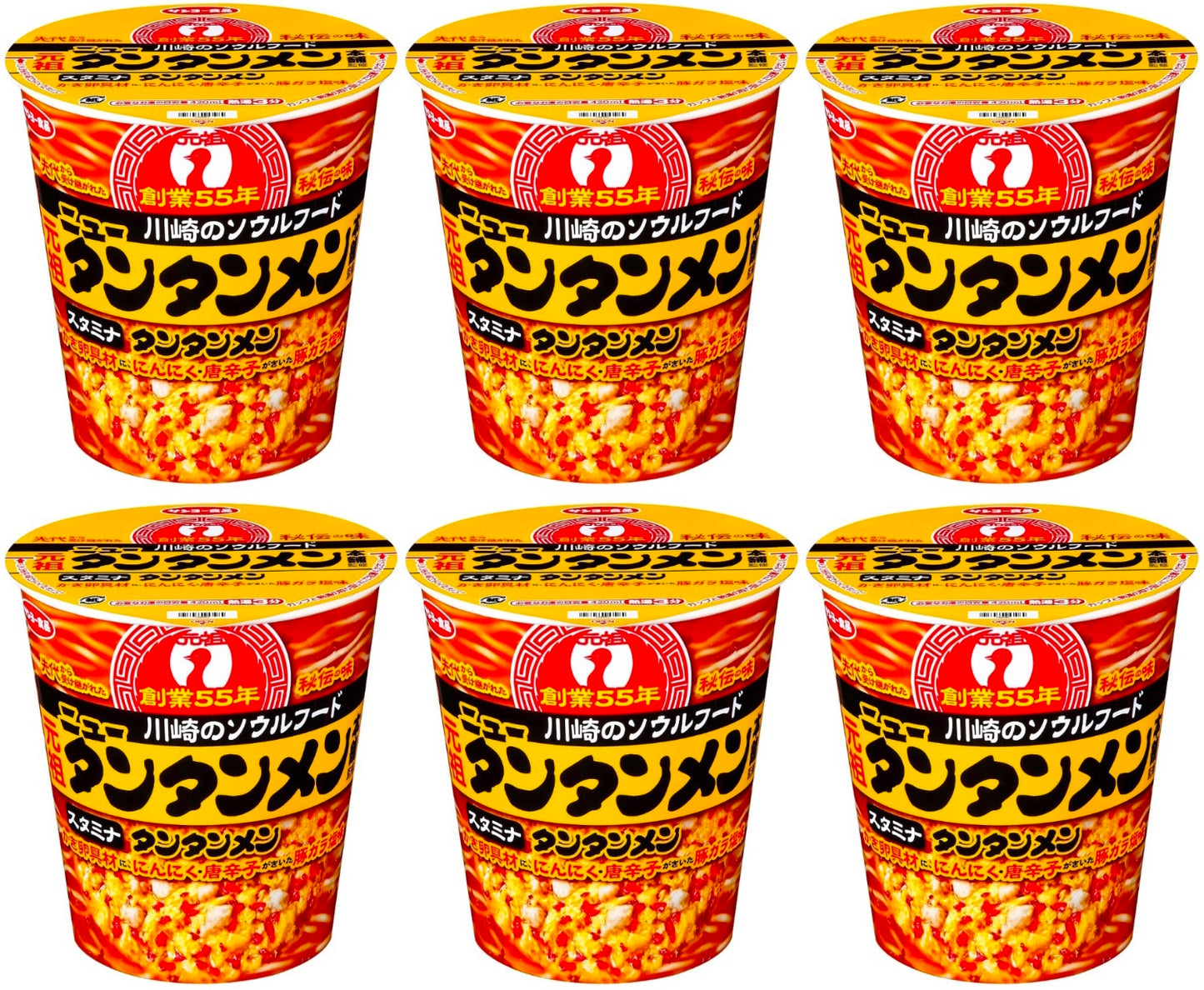 Japanese Noodles Dandan Ramen Tantan Spicy Pork Instant Cup Food Soup Sanyo 94g