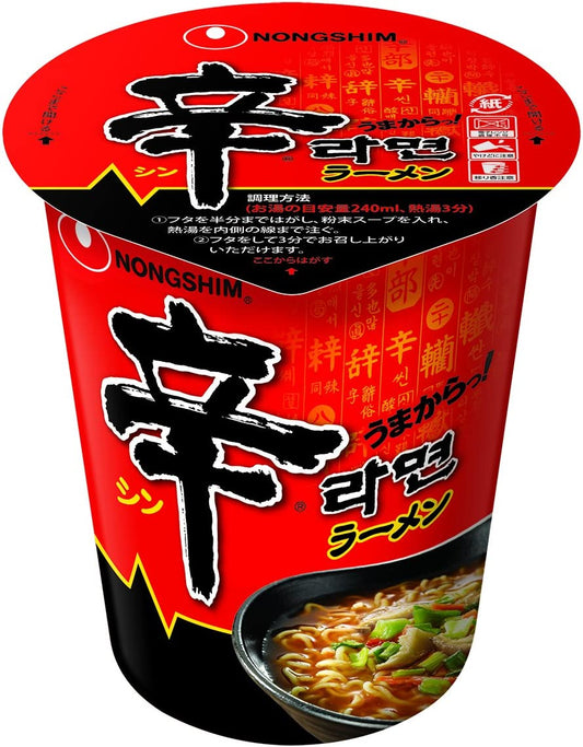Japanese Ramen Noodles SHIN Ramen Hot Spicy Halal Instant Soup Cup NONGSHIM 68g