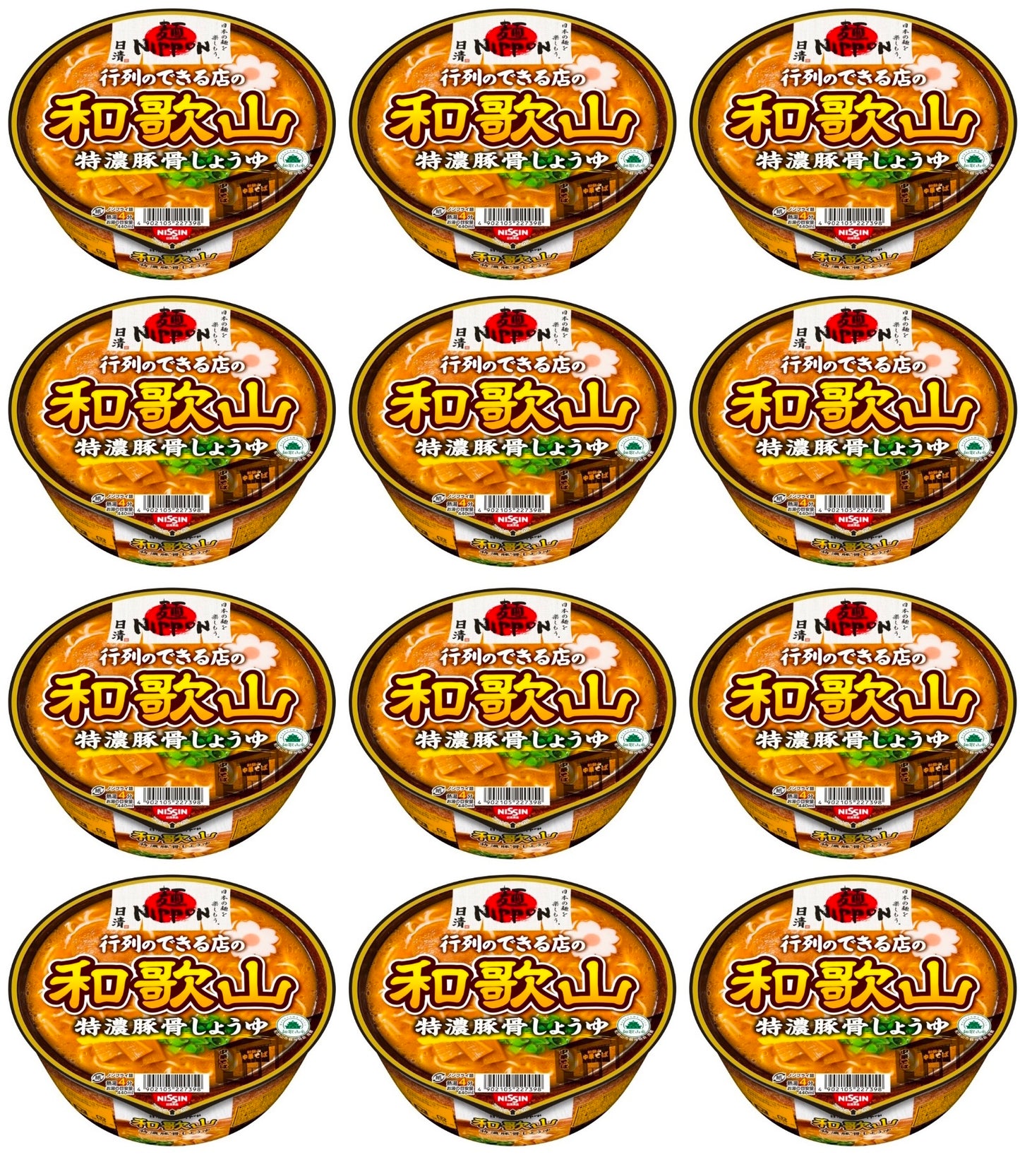 NISSIN Ramen Noodles Tonkotsu Soy Sauce Pork Food Cup Soup WAKAYAMA Japan 124g