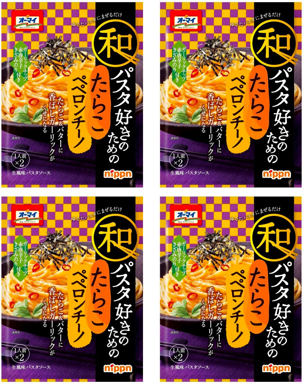 Pasta Spaghetti Sauce Peperoncino Seafood Eggs Garlic OliveOil Pepper Japan 56g
