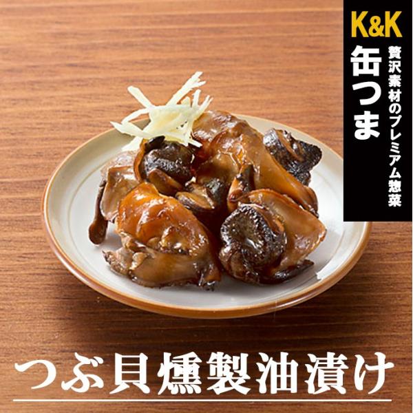 Canned Food Shellfish KANTSUMA Smoke Oil Cherry Preserved Snack Japanese 35g