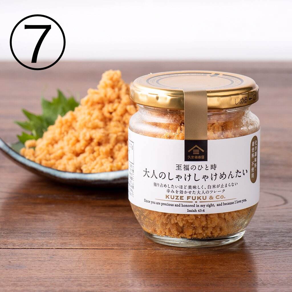 Japanese Furikake Rice Topping Seasoning Miso Soy Sauce Food Gift Box KUZE FUKU