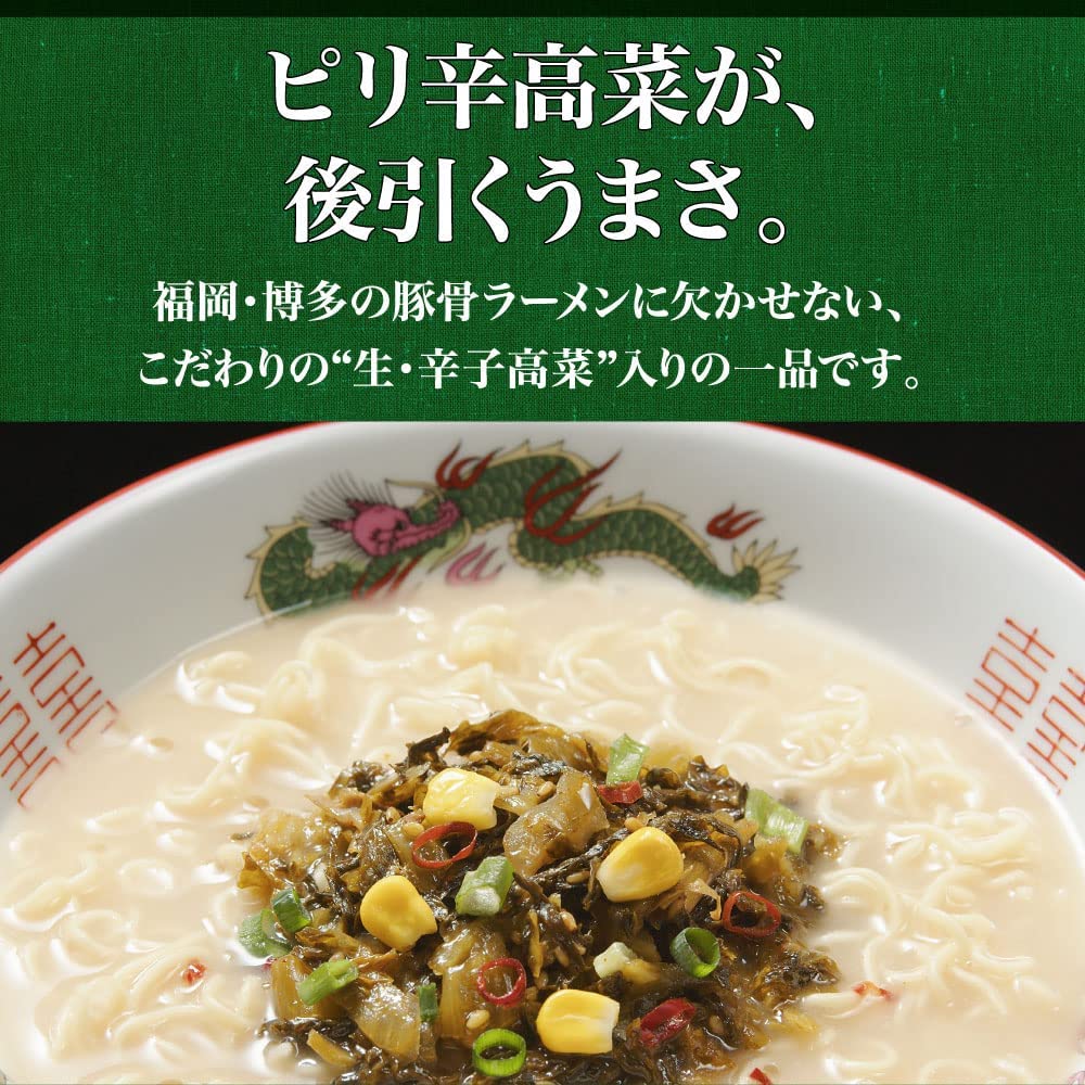 Japanese Ramen Noodles Tonkotsu Takana Pickled Soup Instant Food Cup SANPO 97g