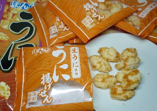 Japanese Rice Crackers UNI Senbei Sea Urchin Sauce Fried Snack Food Bonchi 64g