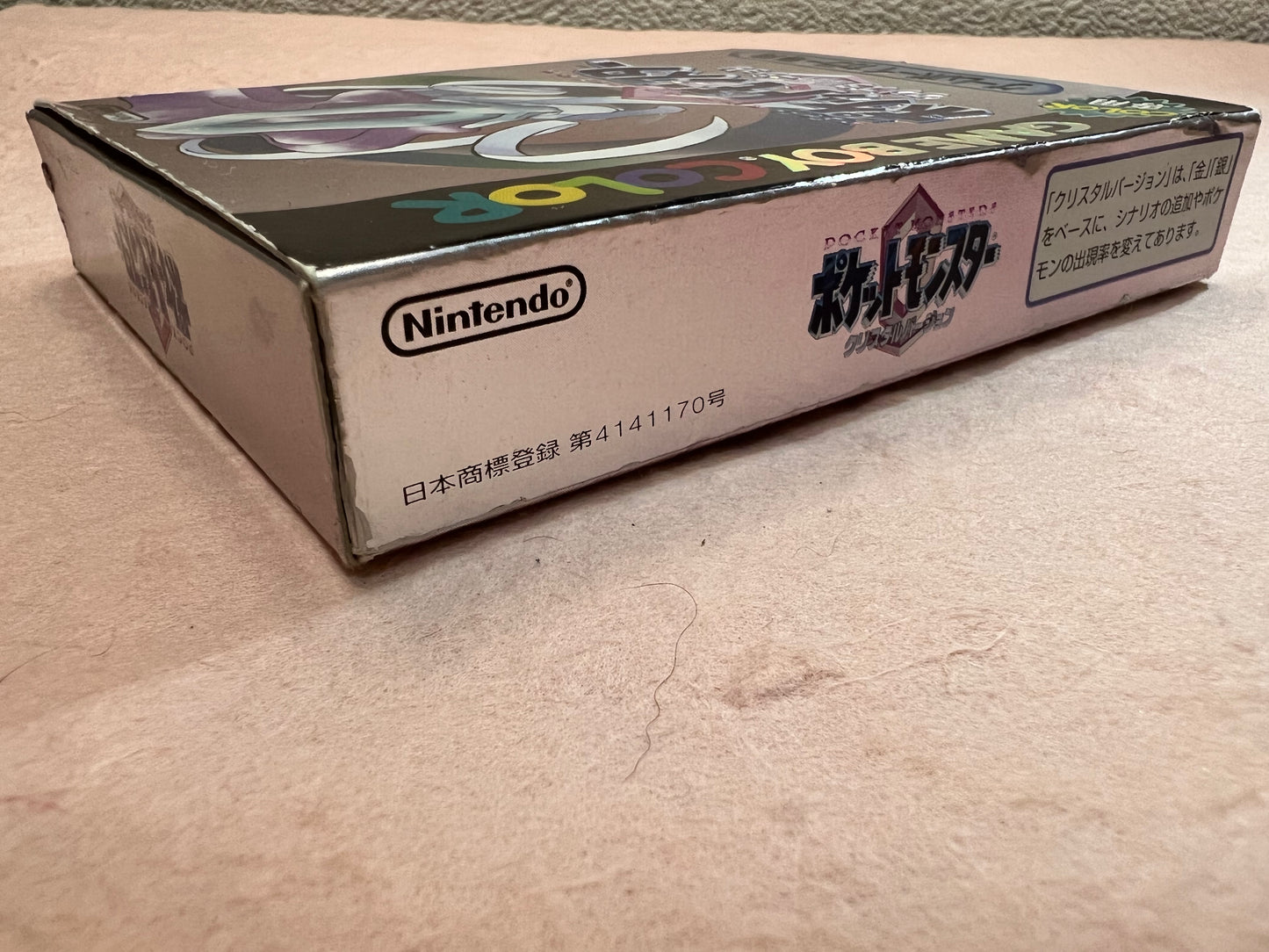 Pokemon Crystal GameBoy Color GBC Game Boy USED Box Manual Japanese Authentic