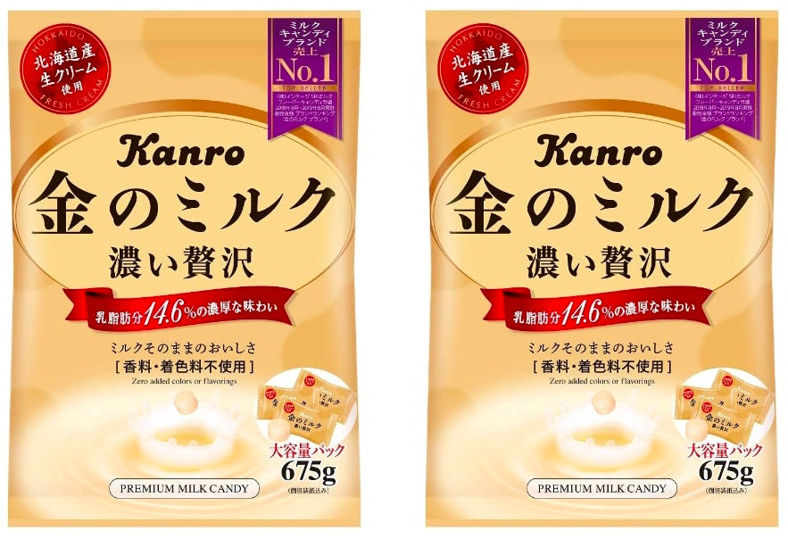 Kanro Golden Milk Hard Candy Sweet Rich Boiled Grain Cream Hokkaido Japanese 80g