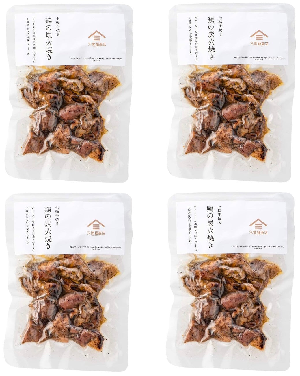 Japanese Chicken Grilled Yakitori Salt Snack Instant Retort Food KUZE FUKU 80g