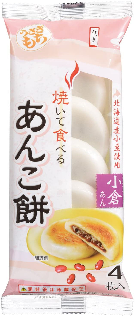 Mochi Daifuku Rice Cake Red Bean Paste Sweet Candy Snack Dessert Japanese 120g