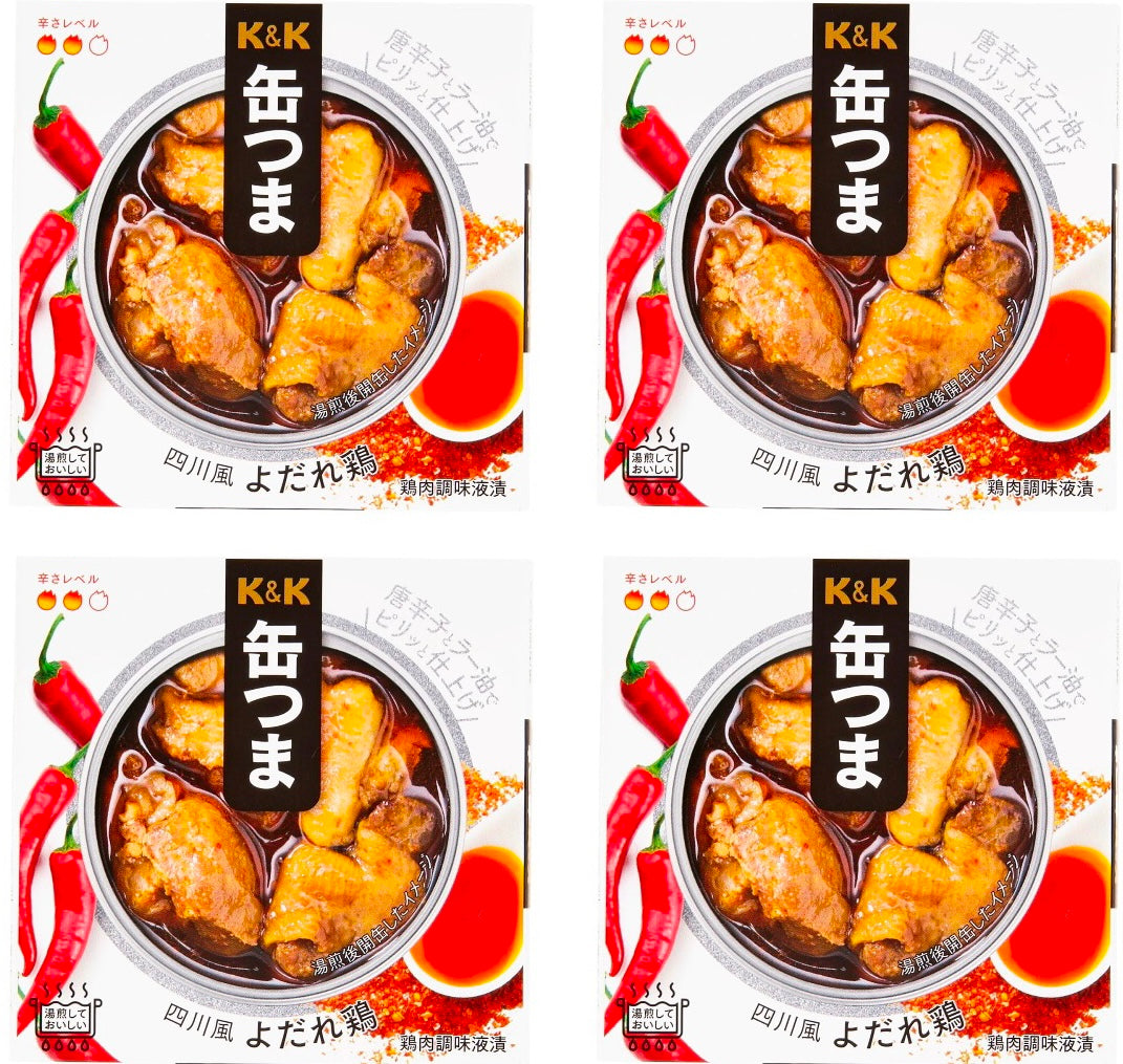 Canned Food Drool Chicken KANTSUMA Sauce Spicy Oil Preserved Snack Japanese 75g