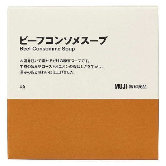 MUJI Beef Consommé Soup Roast Onion Bouillon Powder Diet Instant Food Japan 28g