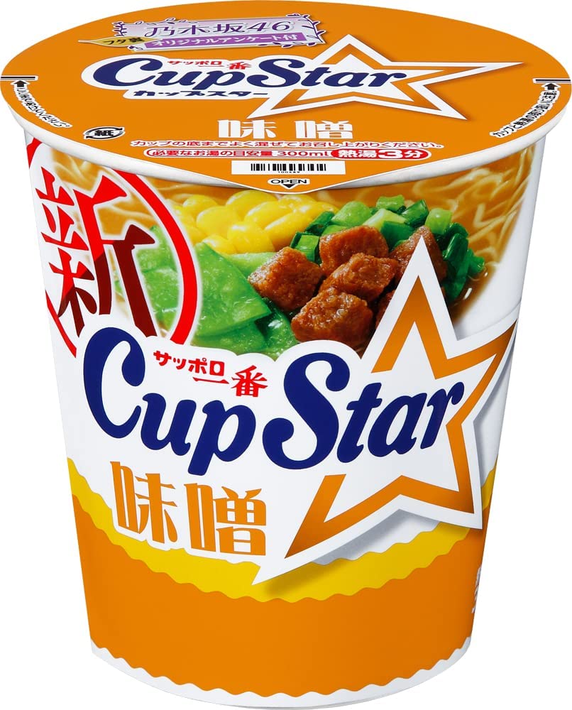 March 2023 Japanese Ramen Noodles Nissin Soba Udon Soy Sauce Miso Tonkotsu Variety Assortment Box