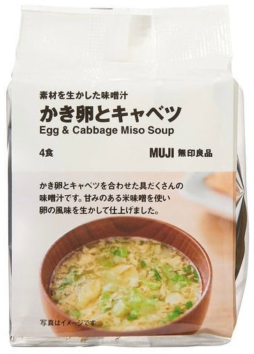 MUJI Freeze Dried Miso Soup Egg Cabbage Instant Food Broth Diet Cup Japan 39.8g