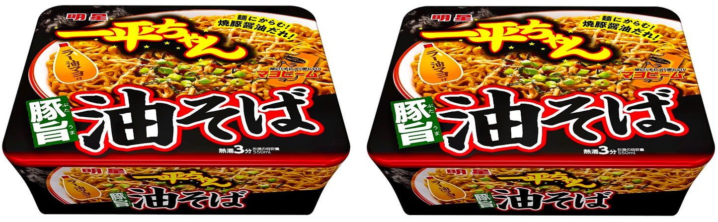 Japanese Noodle Ramen Soba Mazesoba Mixed Soy Sauce Pork Instant Cup MYOJO 115g