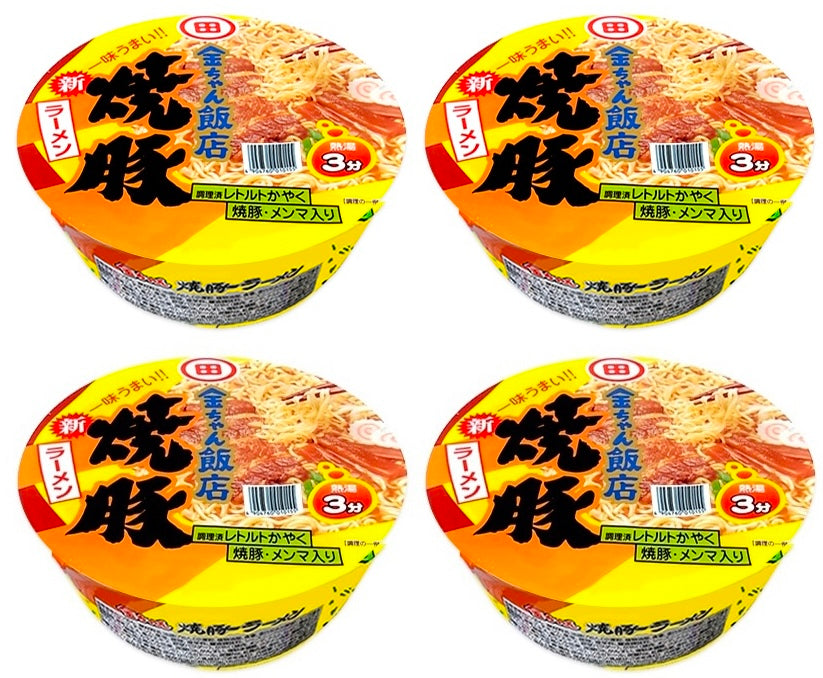 Japanese Noodles Kinchan Ramen Tonkotsu Pork Chicken Instant Cup Food Soup 156g