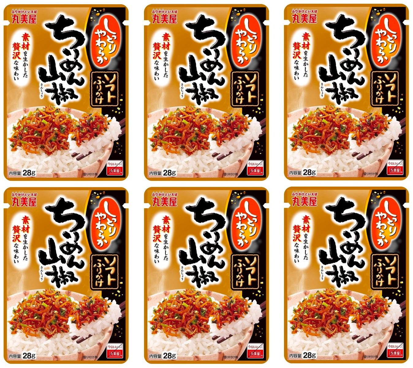 JAPANESE Furikake Dried Sardine Rice Seasoning Pepper Sprinkles MARUMIYA 28g