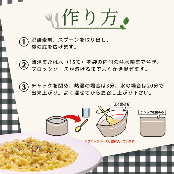 JAPAN Pasta Noodles Carbonara Spaghetti Instant Preserved Sauce Food Pepper 214g