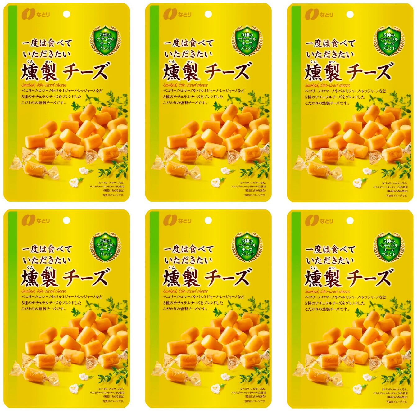 Japanese Cheese Snack Beer Smoked Natural Pecorino Romano Food Deli Natori 64g