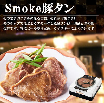 Canned Food Tongues KANTSUMA Pork Smoke Oil Sauce Preserved Snack Japanese 50g