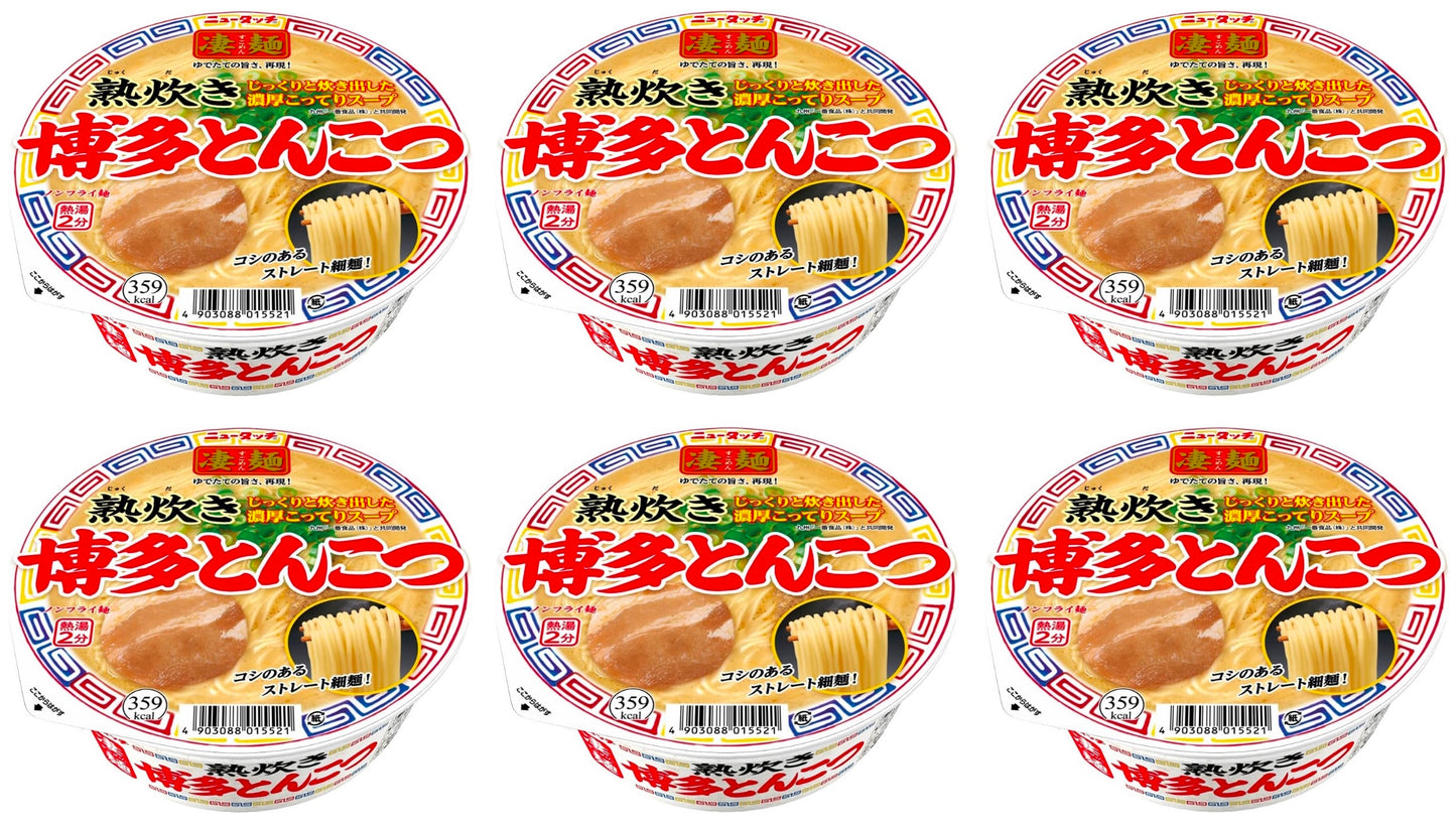Japanese Ramen Noodles Tonkotsu Pork Soup Instant Food Cup Yamadai Hakata 110g