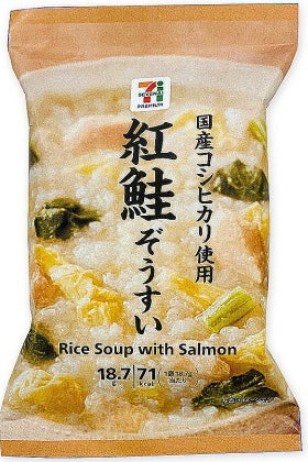 Japanese Freeze Dried Food Porridge Rice Salmon Soup Instant Seven Premium 18.7g