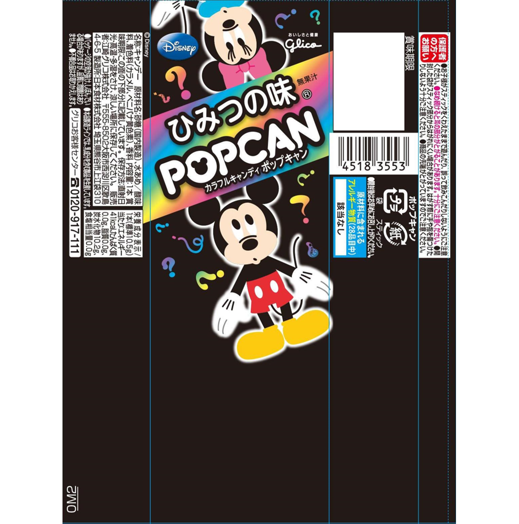 Glico Disney PopCan Mickey Candy Soda Cola Lollipop Sweet Snack Japan 30 Sticks