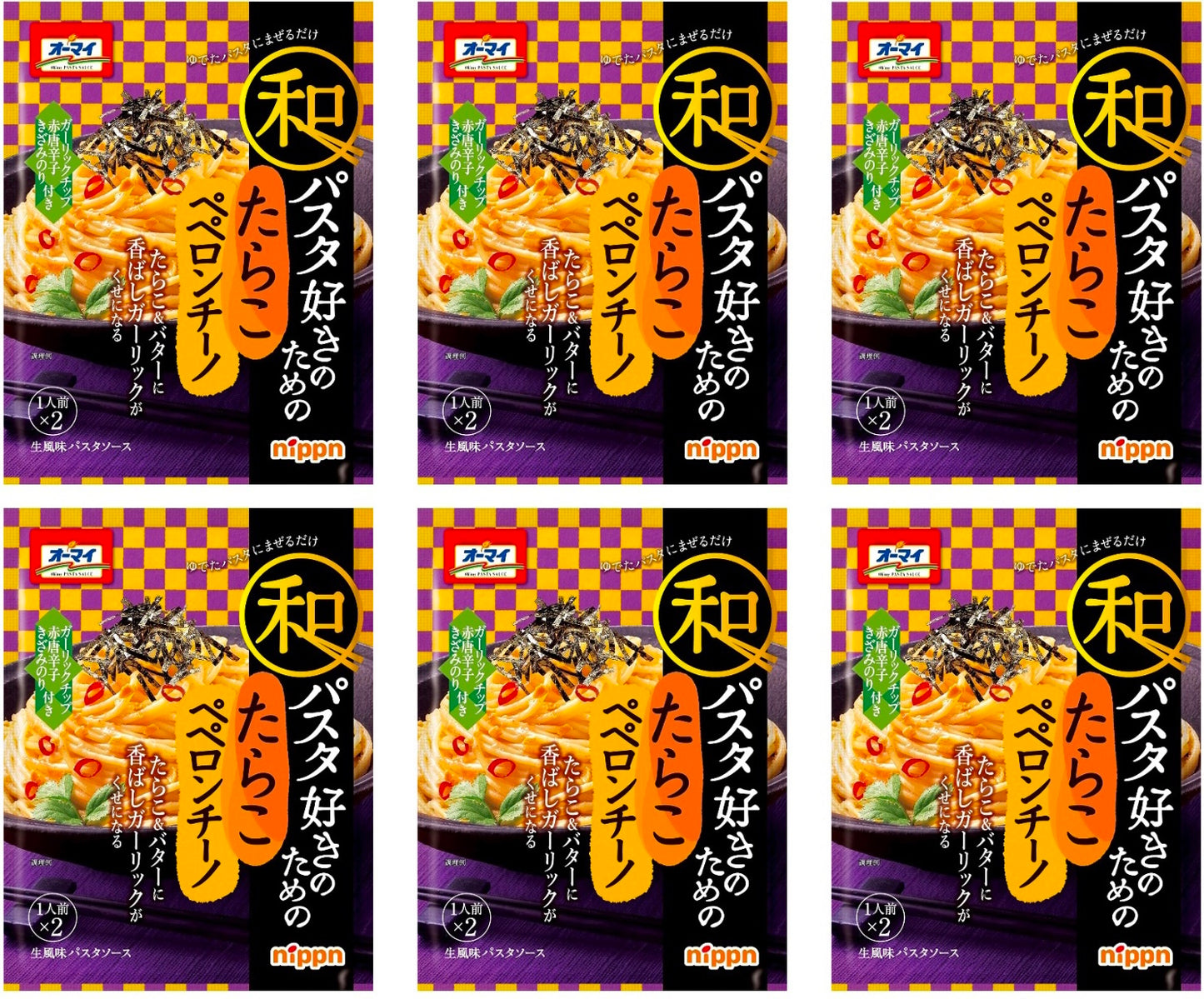 Pasta Spaghetti Sauce Peperoncino Seafood Eggs Garlic OliveOil Pepper Japan 56g