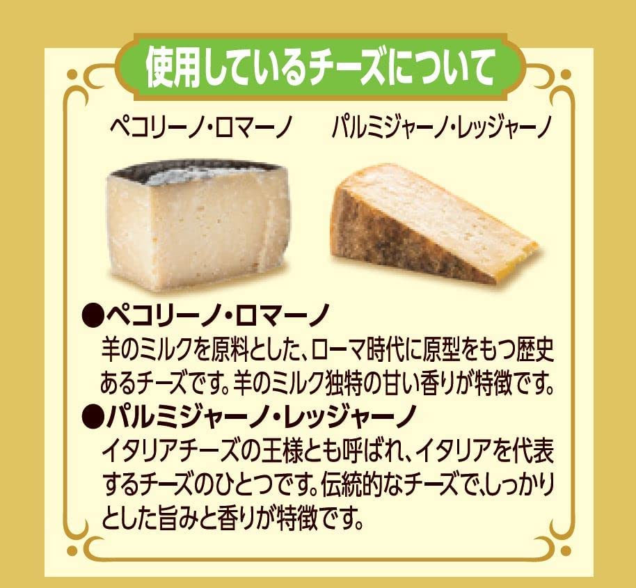 Japanese Cheese Snack Beer Smoked Natural Pecorino Romano Food Deli Natori 64g