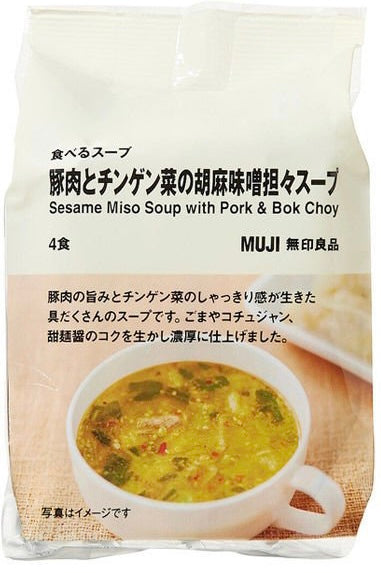 MUJI Freeze Dried Miso Soup TanTan Sesame Pork Instant Health Food Japan 50.8g