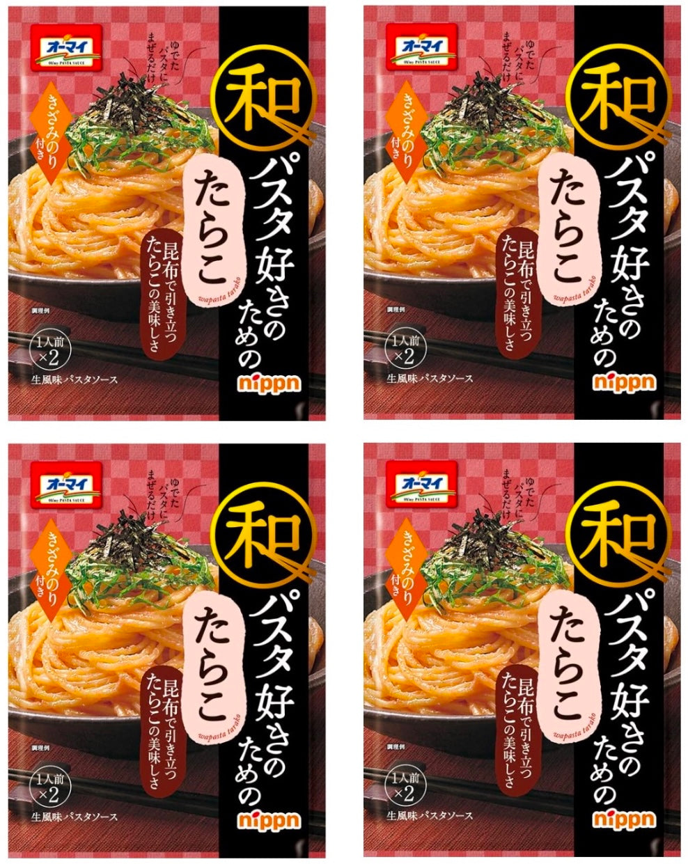 Pasta Spaghetti Sauce Seafood Egg Cod Roe Seaweed Kelp Soy Powder Japanese 49.2g